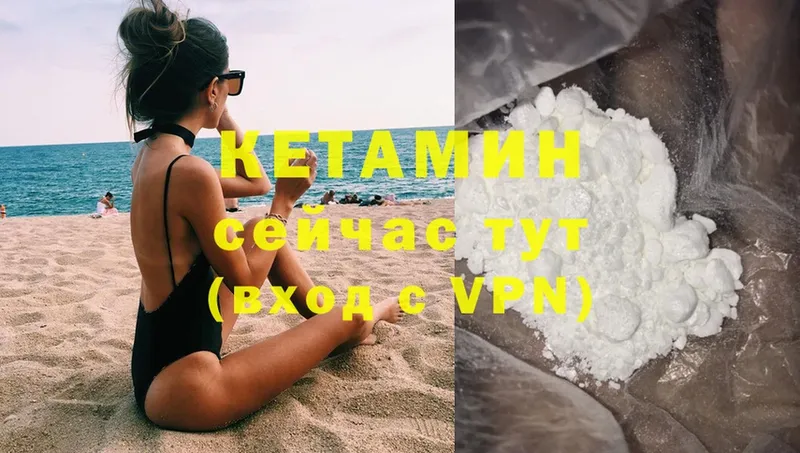 КЕТАМИН ketamine  как найти закладки  кракен рабочий сайт  Сим 