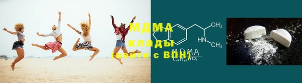 дистиллят марихуана Бородино